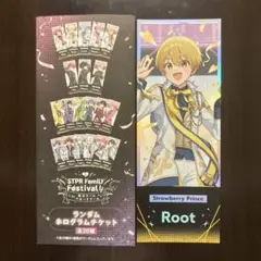 すとぷり すとふぇす ホログラムチケット るぅと