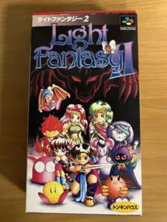 SFC ライトファンタジー2