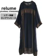 JOURNAL STANDARD relume ◆シアー刺繍ロングワンピース