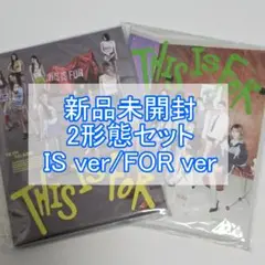 2形態セット 新品未開封 TWICE THIS IS FOR アルバム ③