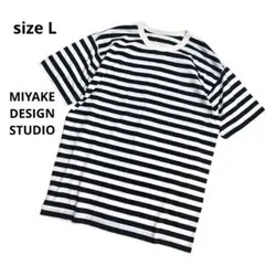 希少 イッセイミヤケ ボーダー Tシャツ Lサイズ 黒/白
