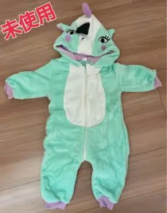 ペガサス　0歳1歳着ぐるみ