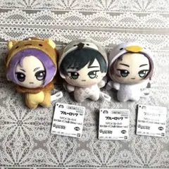 ブルーロック　ちびぐるみ アニマル着ぐるみver. 玲王 凛 冴 セット