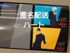 呪術廻戦　ラウンドワン　プリクラ　五条悟　ラウワン　夏油傑　②