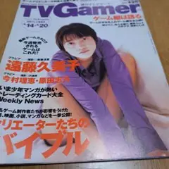 TVGAME