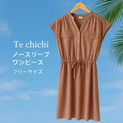 美品✨Te chichi ノースリーブワンピース フリーサイズ 上品くすみカラー