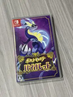 ポケットモンスター バイオレット　switch