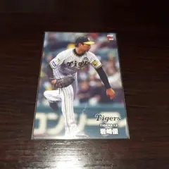 2024カルビープロ野球チップスカード 岩崎優カード065