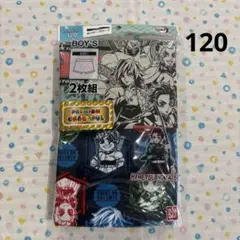 新品120☆鬼滅の刃、ラメ入り、ボーイズインナー、ボクサーブリーフ2枚