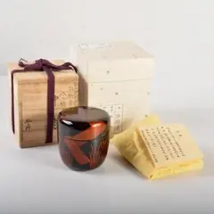 Ｎ４００　棗　『中出松峰作』『朱塗』『手毬棗』　共箱　茶道具 N400 棗 『中出松峰作』『朱塗』『手毬棗』 共箱 茶道具