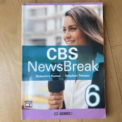 CBS NewsBreak 6