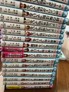 知っている シリーズ