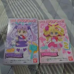 ぷりきゅーと2個セット