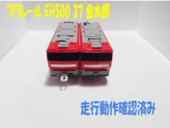 Item thumbnail for item 0cb96cdc-c7c9-4b7a-835f-463ebb096987