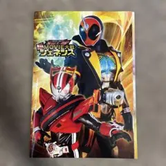 仮面ライダードライブ　パンフレット2冊セット
