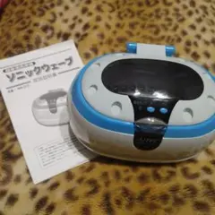 AITEC 超音波洗浄機 MA-213 ホワイト/ブルー