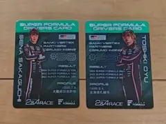 スパーク TGM Grand Prix SF23 大湯都史樹 直筆サイン入り。 スーパーフォーミュラの人気ドライバー、大湯都史樹の欠場を残念