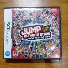 JUMP ULTIMATE STARS アルティメットスターズ DS