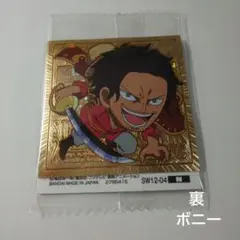 ロジャー 裏ボニー ONE PIECE 大海賊シールウエハース パラレル レア