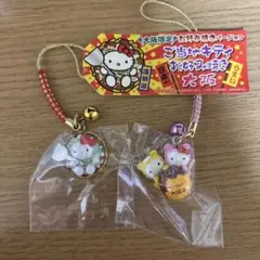 大阪限定　ダニエル&キティ　お好み焼きキティ2セット