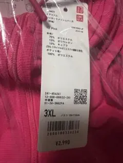UNIQLOエアリズムUVカットメッシュパーカー　ピンク　3XL