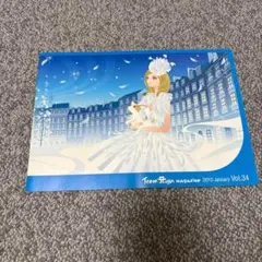 【激レア】浜崎あゆみファンクラブ会報2010年TEAM ayu vol34