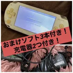 psp本体 おまけ…ソフト3点(+ケースのみ1点)