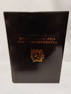 阪神タイガース　京セラドーム大阪　シーズンチケット限定　90周年記念オブジェ