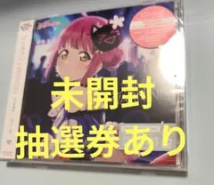 未開封 虹ヶ咲 SUMMER WARNING 田中ちえ美　天王寺璃奈