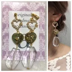 1133-2 グリーン☺︎オープンハートとシェルハートとクリアのピアス☺︎