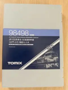TOMIX E5系増結セットA 空ケース