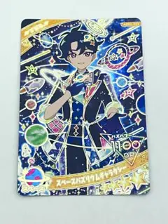 【ひみつのアイプリ】【リング3弾】スペースバズリウムギャラクシー　すばる