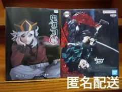 鬼滅の刃　竈門炭治郎　童磨　フィギュア　新品未開封　匿名配送
