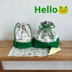 ハンドメイド☆　ランチ3点セット　Helloカエル　グリーン