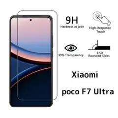 ガラスフィルム Xiaomi poco F7 Ultra 1枚 n8
