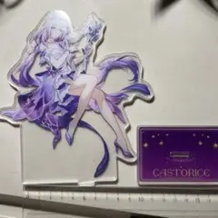 CASTORICE 崩壊スターレイル キャストリス アクリルスタンド