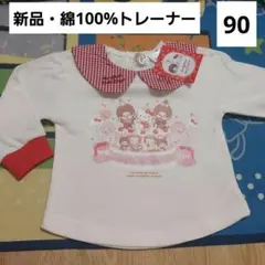 Item thumbnail for item 021cd638-b3ae-4197-a9c2-109f013d59a8