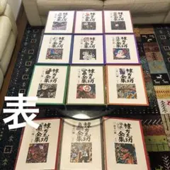 2025年最新】棟方志功先生の人気アイテム - メルカリ