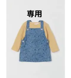 新品　H&M ピーナッツ　スヌーピー ジャンパースカートセット 85cm