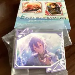 プロセカあんスタ　SEGAラッキーくじ 神代類　ラバーキーホルダー
