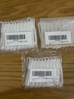 【新品未使用】カーテンフック