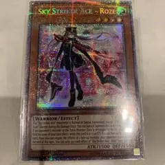 閃刀姫ロゼ　スターライト北米 遊戯王 閃刀姫ロゼ 北米版 スターライトレア - メルカリ