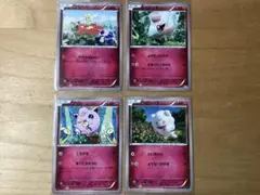 ポケモンカード　xyなど　69枚セット