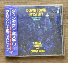 カルロストシキ&OMGA TRIBE「DOWN TOWN MYSTERY」