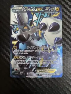 ポケモンカード　プラズマ団　sr フリーザー　ギラティナ　ボルトロス Amazon.co.jp: フリーザーEX [プラズマ団] BW7 プラズマゲイル