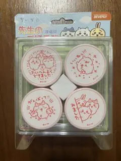 ちいかわ ごほうびスタンプ