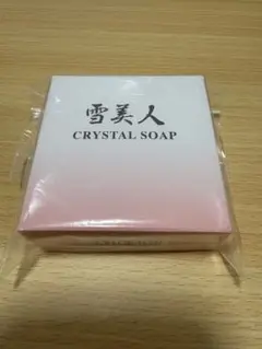 雪美人 CRYSTAL SOAP 3個セット 2025年最新】雪美人クリスタルソープの人気アイテム - メルカリ