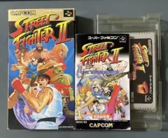 スーパーファミコンソフト ストリートファイター2 カプコン スト2 SFC