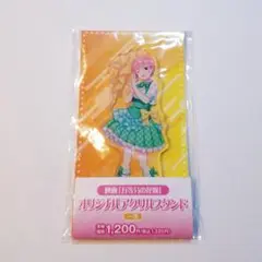 Item thumbnail for item 1e323102-6720-4532-8010-b6c9a248d83b