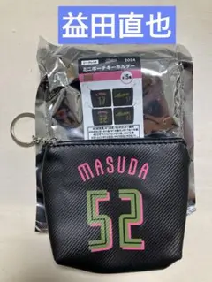 【新品】千葉ロッテマリーンズ　益田直也　ミニポーチキーホルダー　 BSW